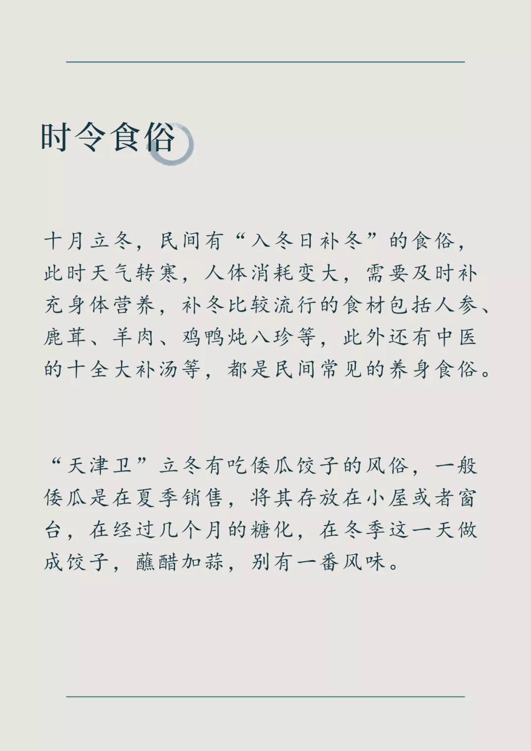 from clipboard