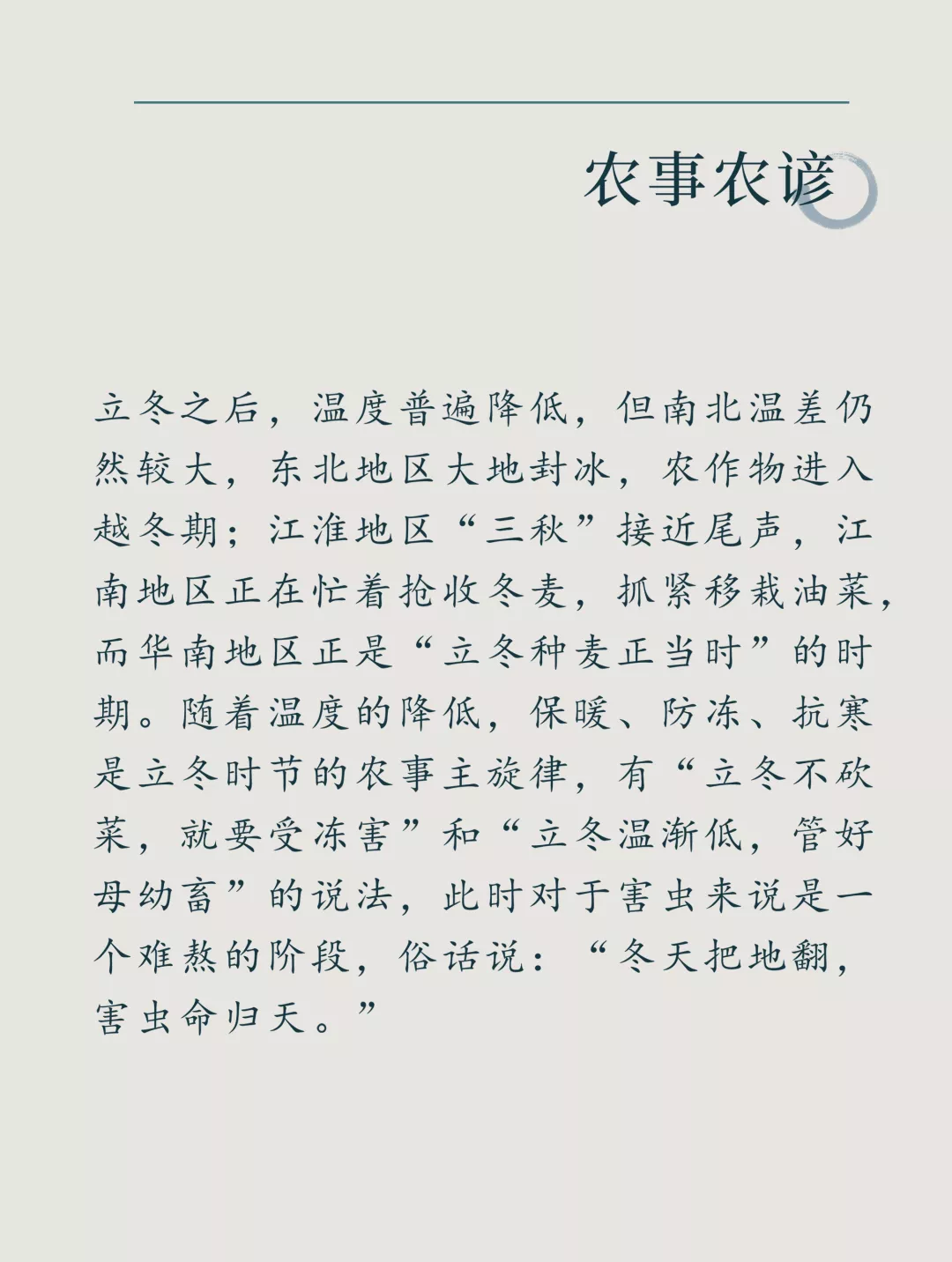 from clipboard