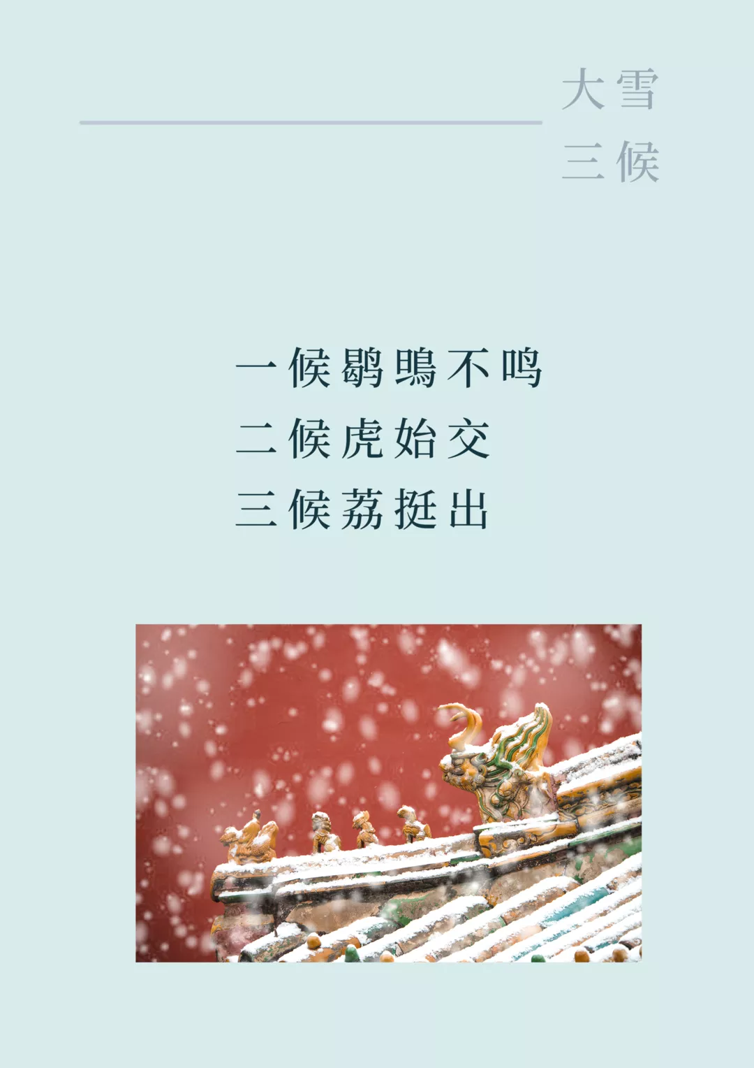 from clipboard